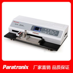 紙張摩擦系數儀 動靜摩擦因數測試儀選購指南